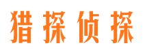 兰州寻人公司